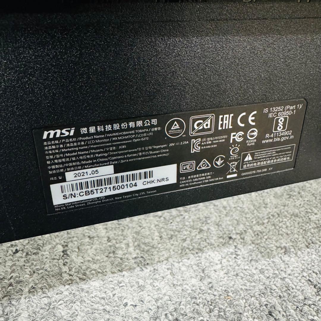 MSI Optix G272 ゲーミングモニター 27インチ 144Hz