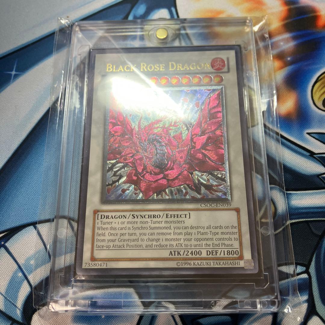 ブラック・ローズ・ドラゴン CSOC-EN039 英語　レリーフ　⑤ 深堀