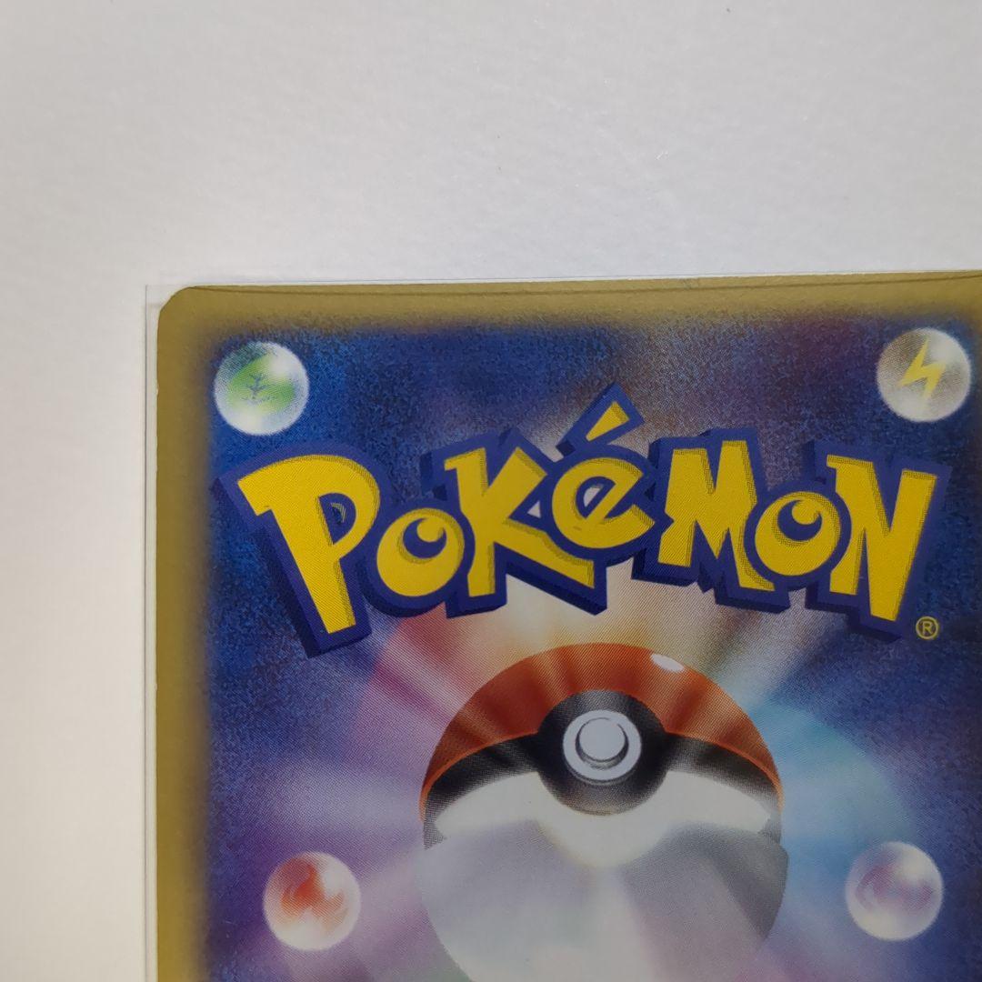 ち*る様 R団のミュウツーex 064/084 1ed 拡張パック　ロケット団の