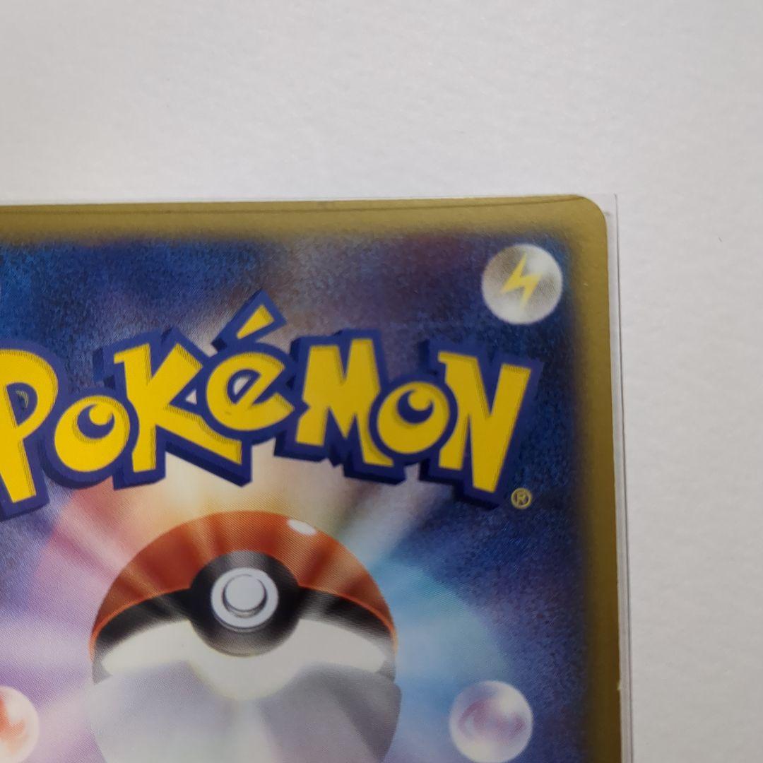 ち*る様 R団のミュウツーex 064/084 1ed 拡張パック　ロケット団の