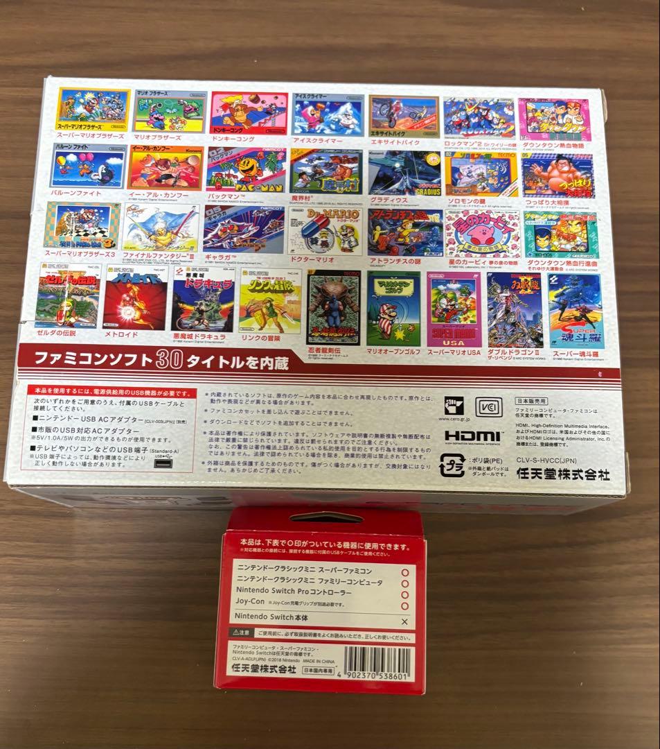 Nintendo 他ゲーム機本体 ニンテンドークラシックミニ ファミリーコンピ…