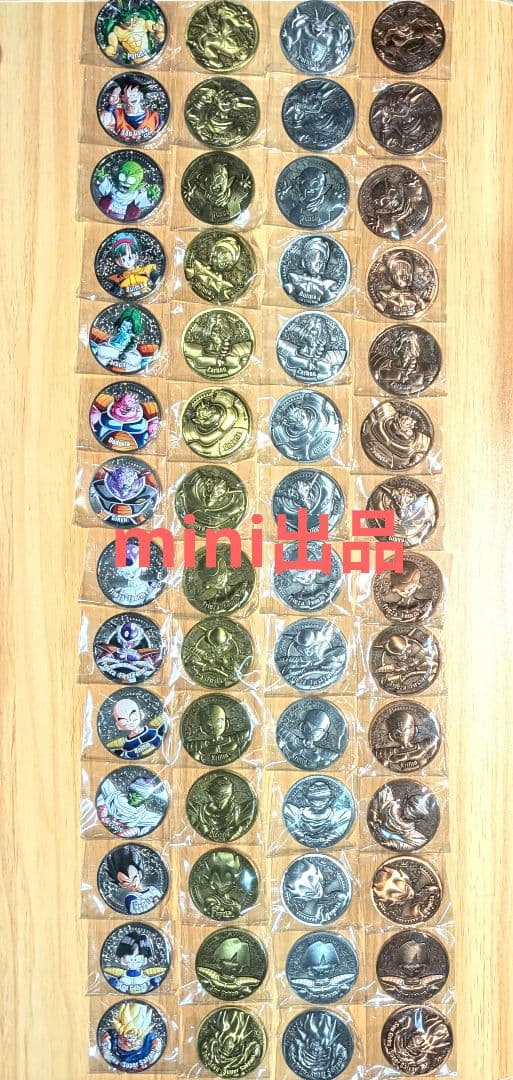 ドラゴンボールZ コレクティブルメダル 全種 コンプ シークレット フルカラー