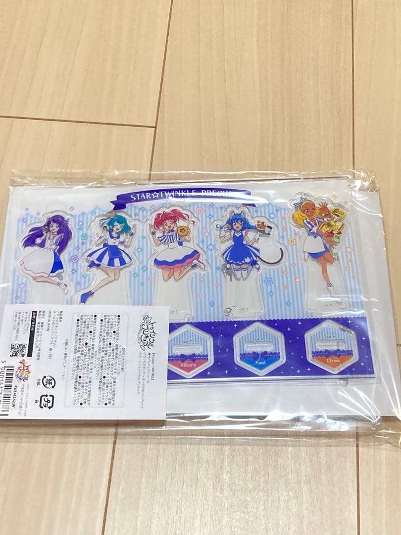 スター☆トゥインクルプリキュアローソン　プリキュア 20周年　loppi