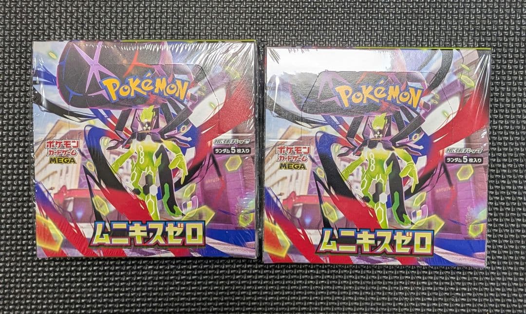 ムニキスゼロ　シュリンク付き未開封 2BOXセット