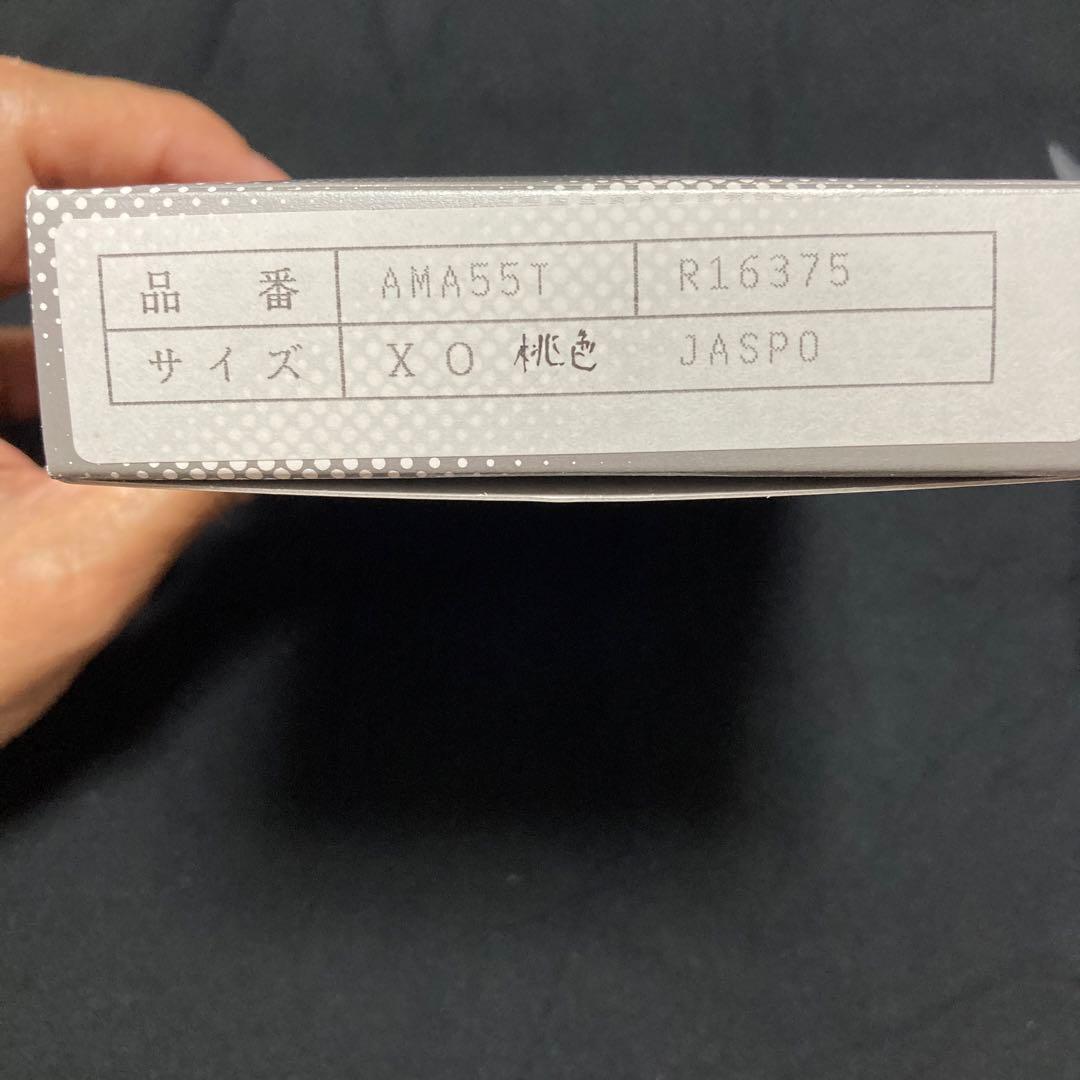 227 アシックス　ハイドロCD