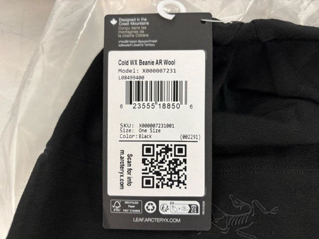 Arc'Teryx Leaf Cold WX Bean キャップ 米軍 リーフ