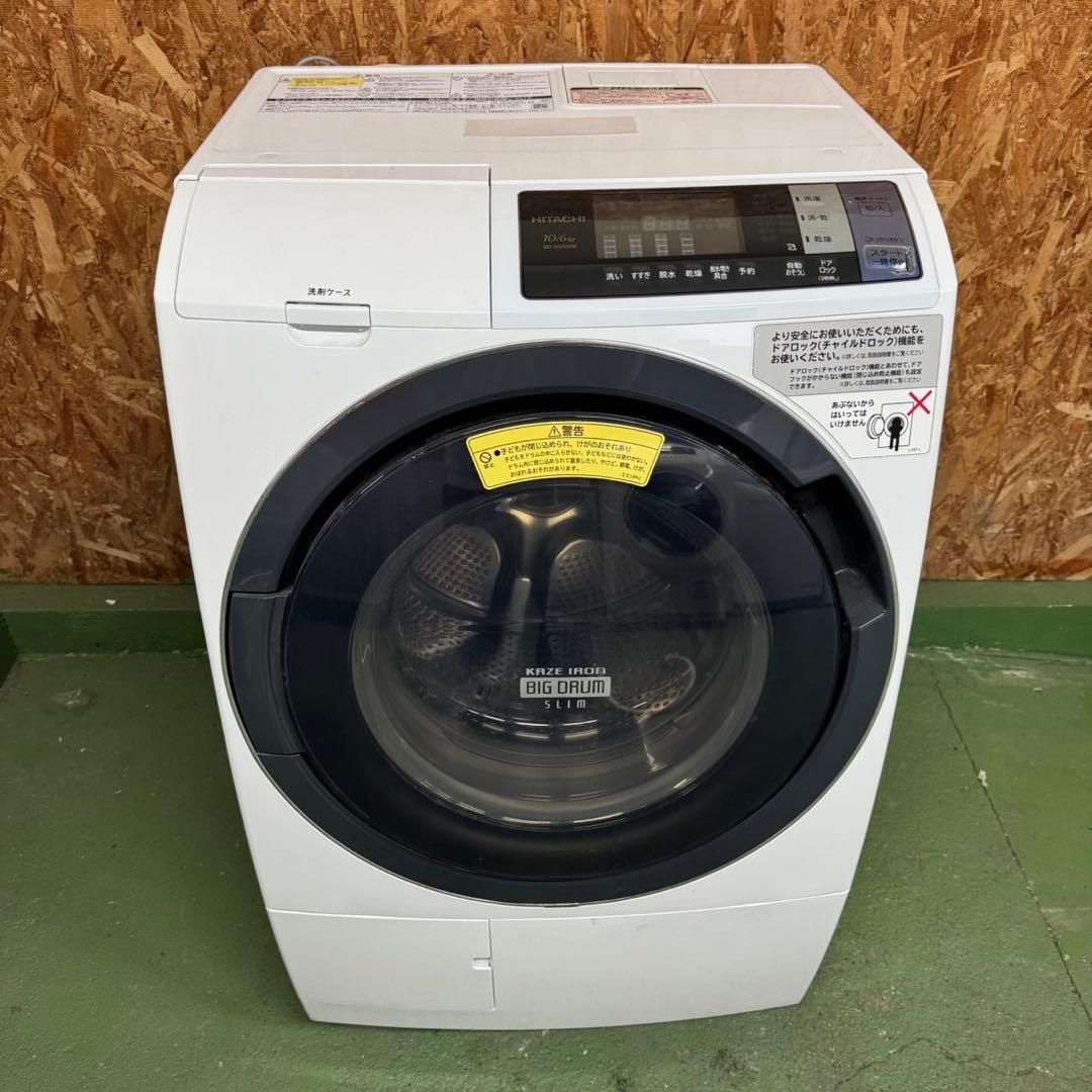 303 日立大人気　ドラム式洗濯機　乾燥機能付き　10/6キロ　家庭用　左開き