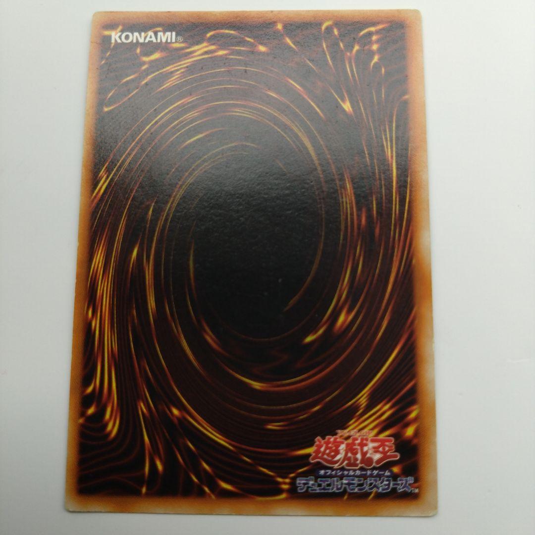 【遊戯王/初期Vol.1】ブラック・マジシャン/ウルトラレア