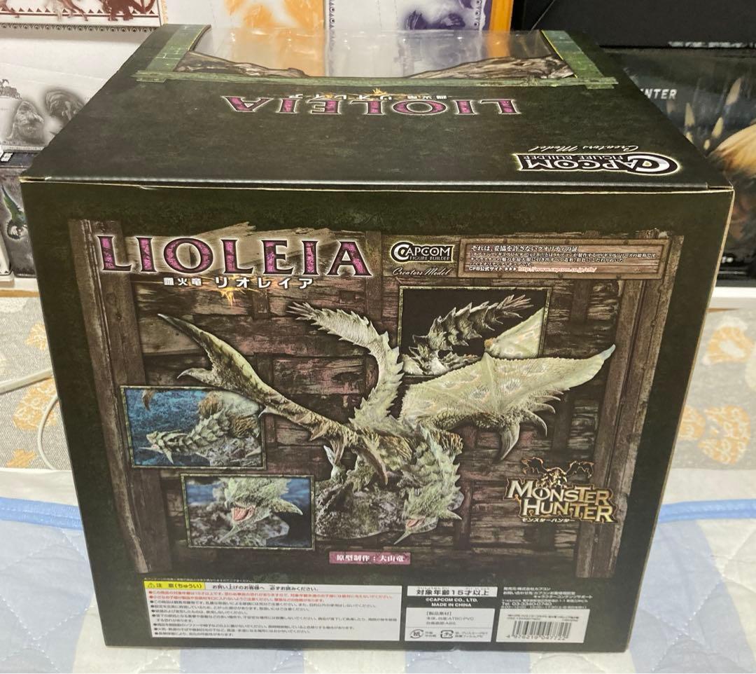 カプコンフィギュアビルダー クリエイターズモデル 金火竜 リオレイア希少種