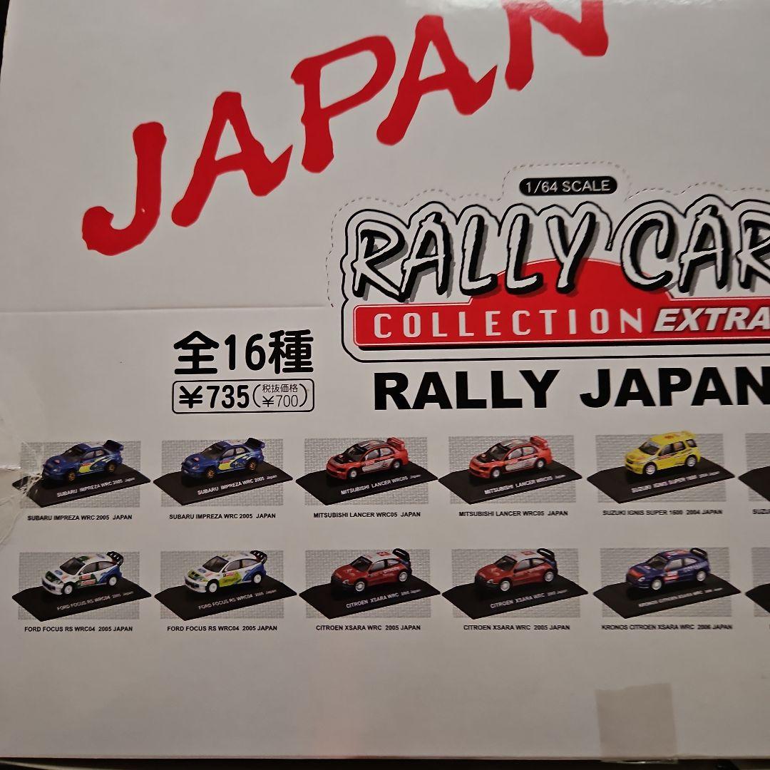 未開封❕JAPAN RALLYCAR コレクション 16種 1/64