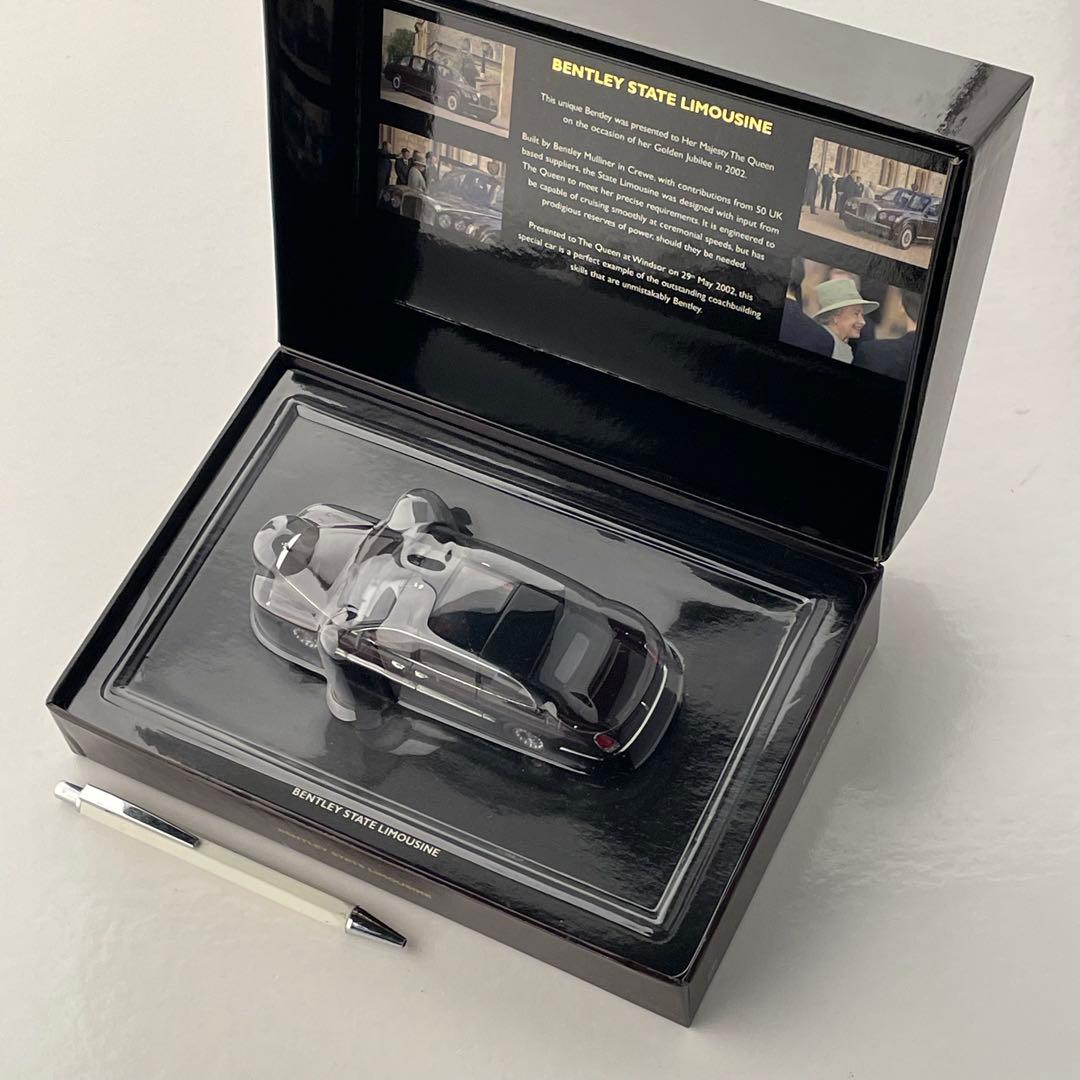 ベントレーステートリムジン　ミニカー