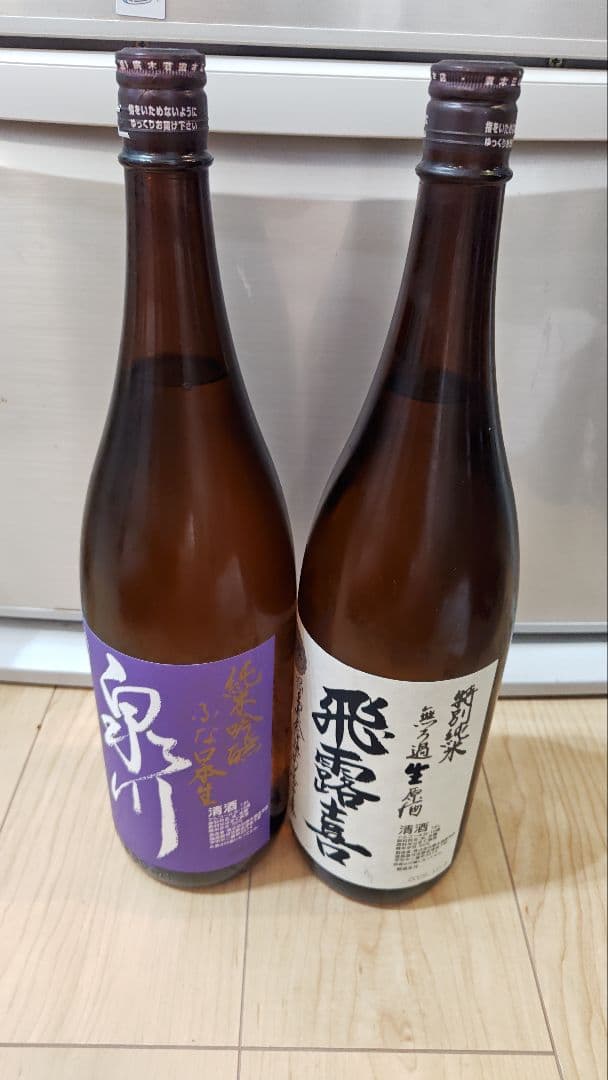 飛露喜　無濾過生原酒　泉川　ふな口　2本セット　季節限定