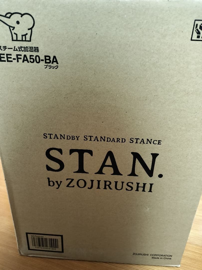 【新品未開封】象印マホービン EE-FA50-BA スチーム式加湿器