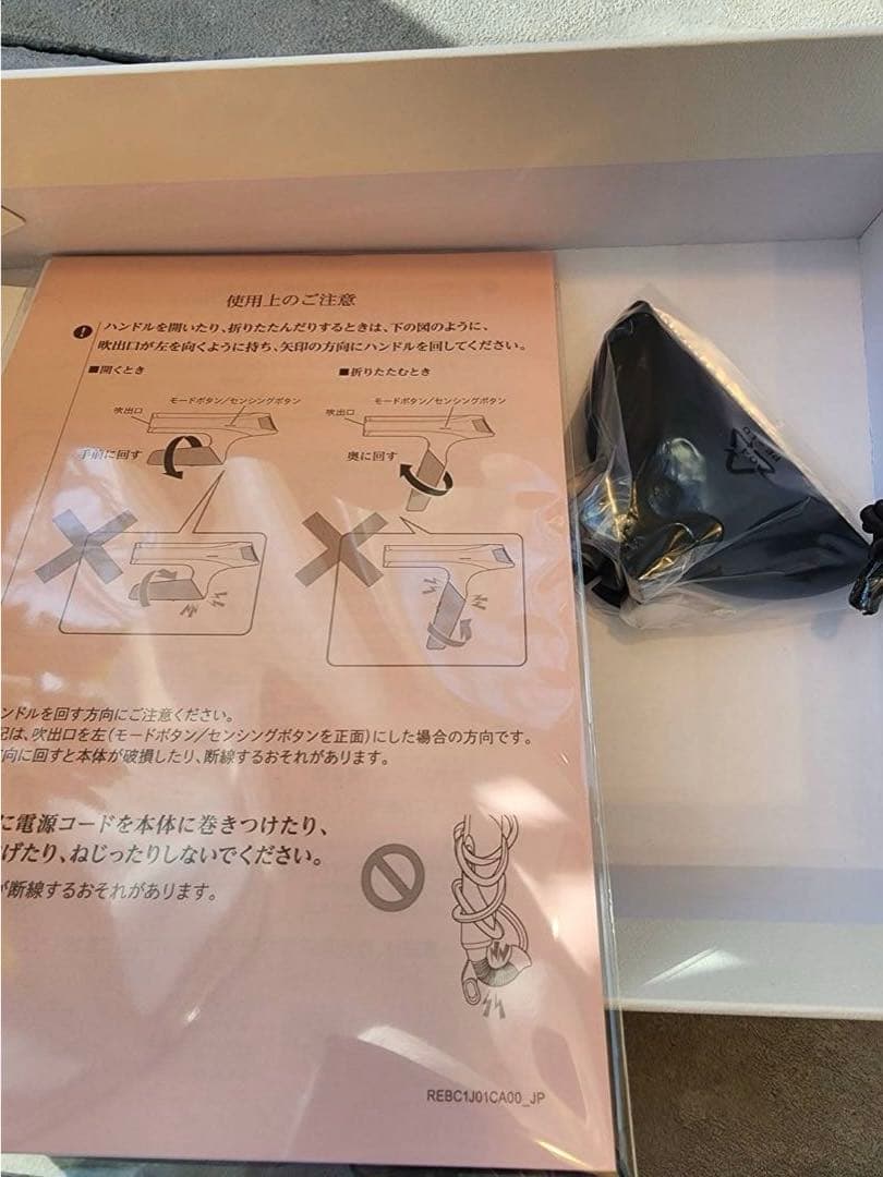 ✨ReFa ビューテックドライヤー RE-BC-03A ブラック