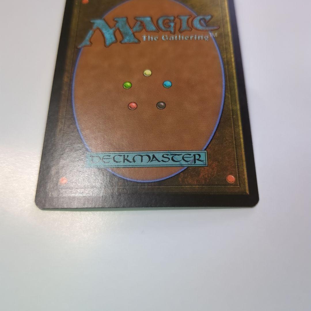 【Foil】金属モックス/Chrome Mox　[MRD] 茶R　ほぼ良品　NM