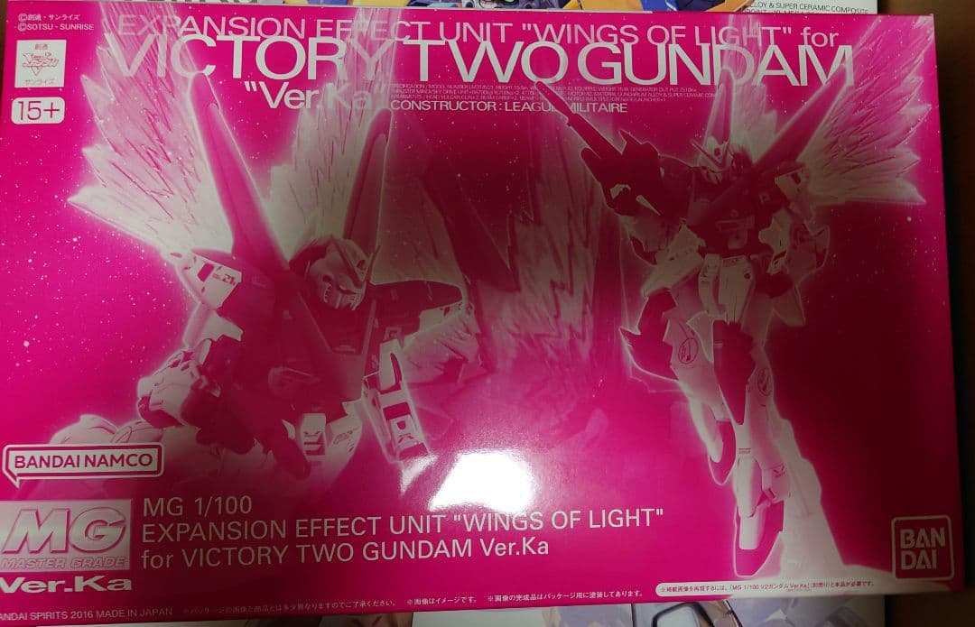 ＭＧ 1/100 Ｖ２アサルトバスターガンダム Ver．Ka　光の翼セット