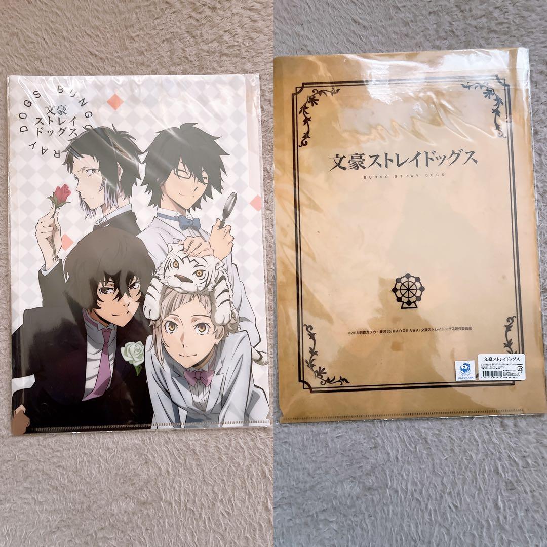文豪ストレイドッグス クリアファイルセット