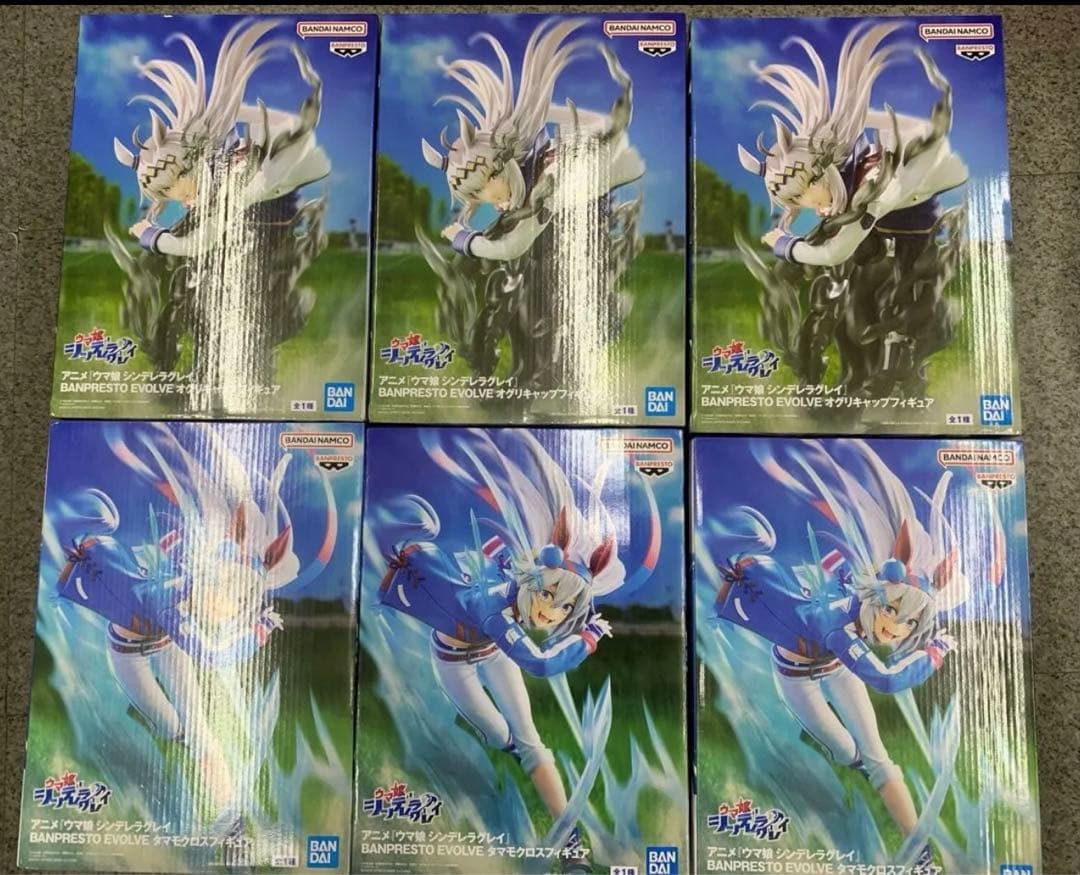 ウマ娘 シンデレラグレイ EVOLVE オグリキャップ タマモクロス