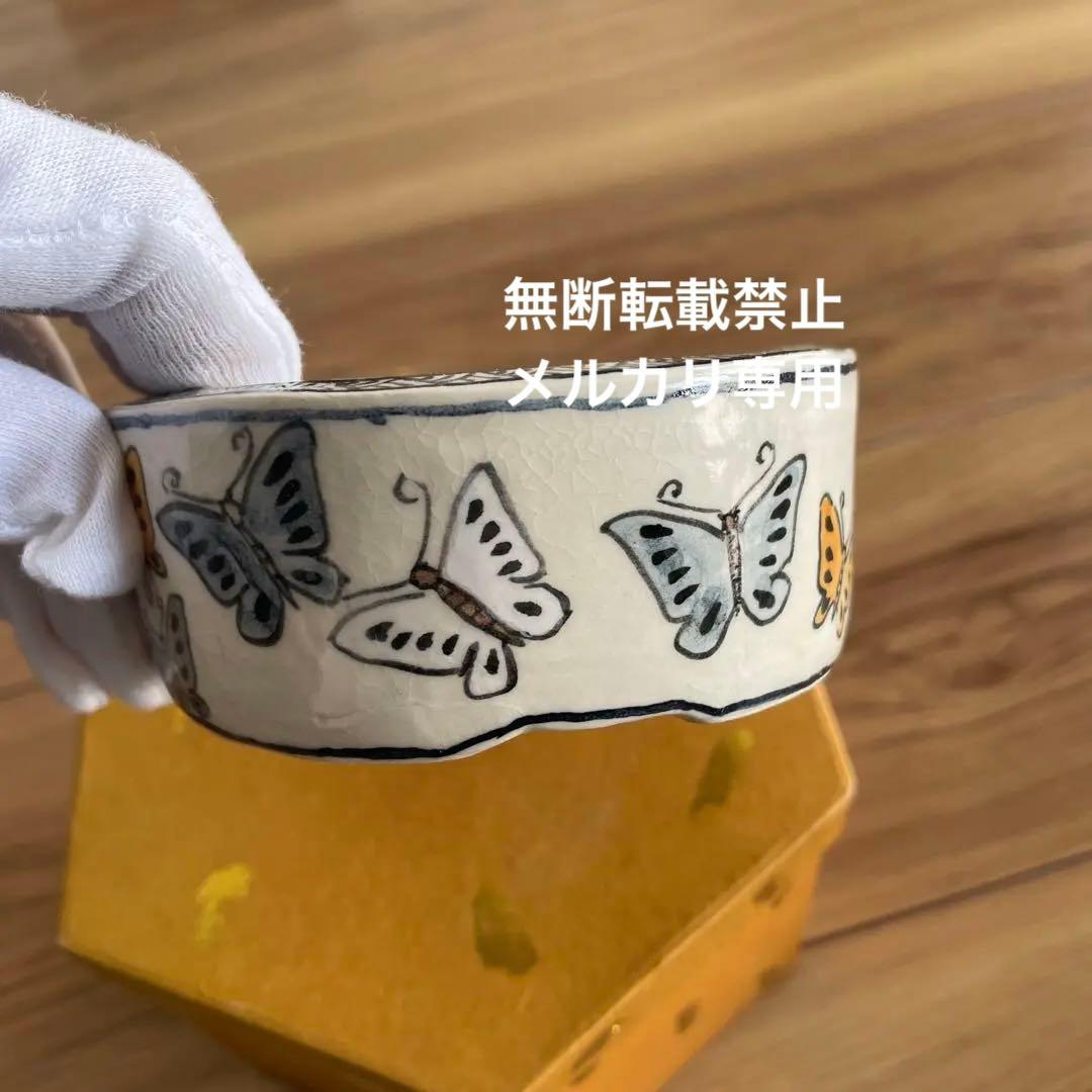 盆栽鉢　小品盆栽　桑津香石　絵鉢　楕円形　蝶　山野草