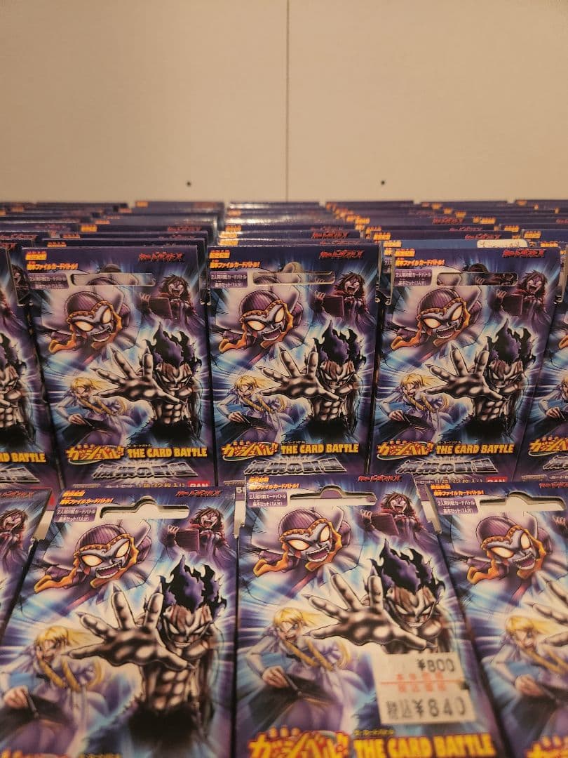 未開封 金色のガッシュベル 滅紫の野望99個セット