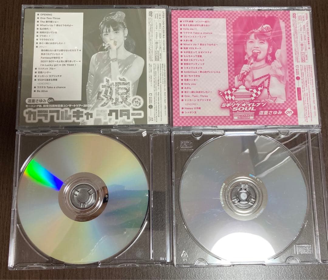 ハロプロ　モーニング娘。道重さゆみさんソロアングルDVD13枚セット