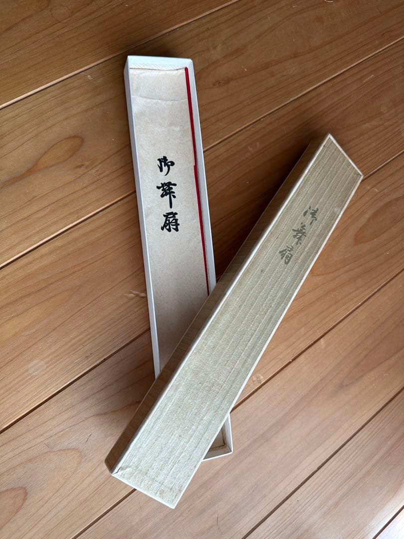 両面装飾有り！　十松屋福井　扇子　御舞扇　京都　金箔　竹　京扇子