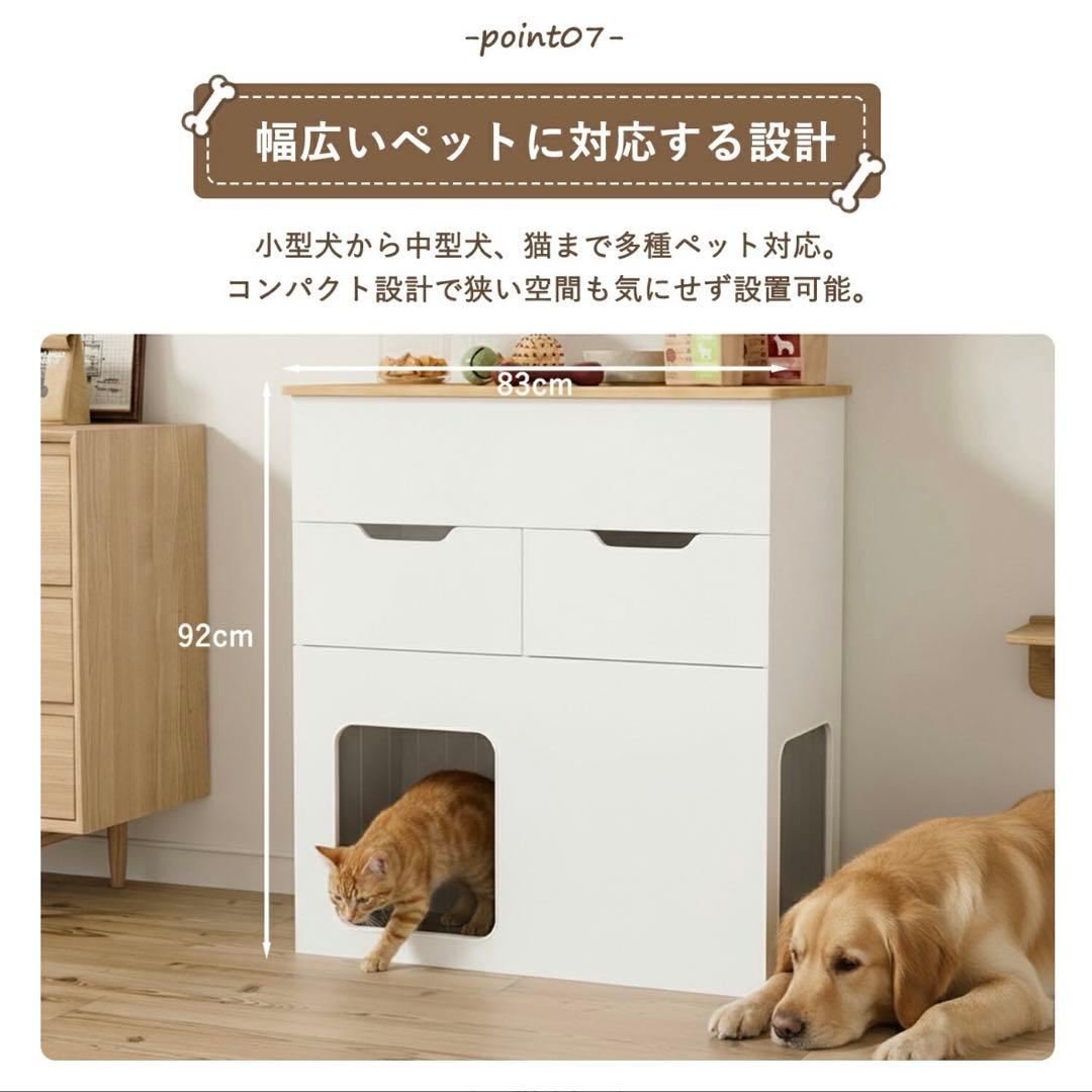 ペットハウス付き　キャビネット 犬小屋 猫小屋 ペットゲージ トイレ収納　北欧風
