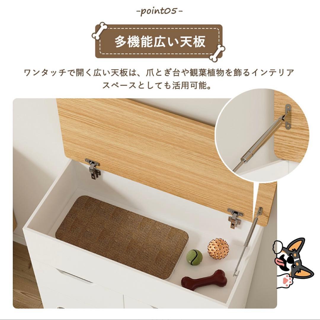 ペットハウス付き　キャビネット 犬小屋 猫小屋 ペットゲージ トイレ収納　北欧風