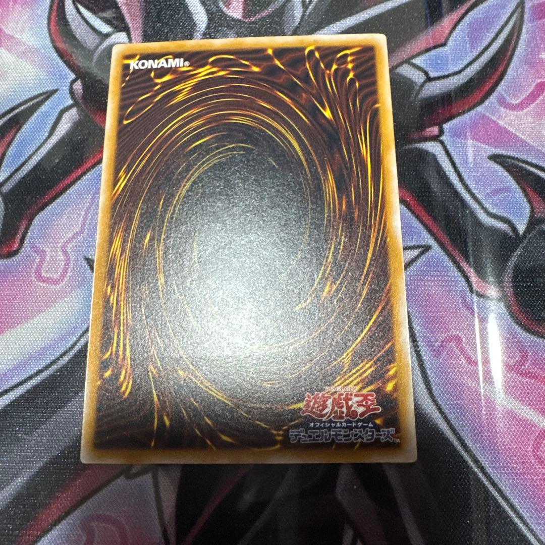 遊戯王　青眼の白龍　レリーフ　SM-51 傷あり