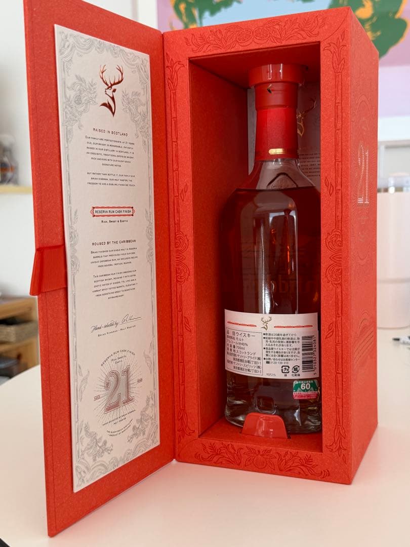 【新品】グレンフィディック 21年 レゼルヴァウイスキーGLEN FIDDICH