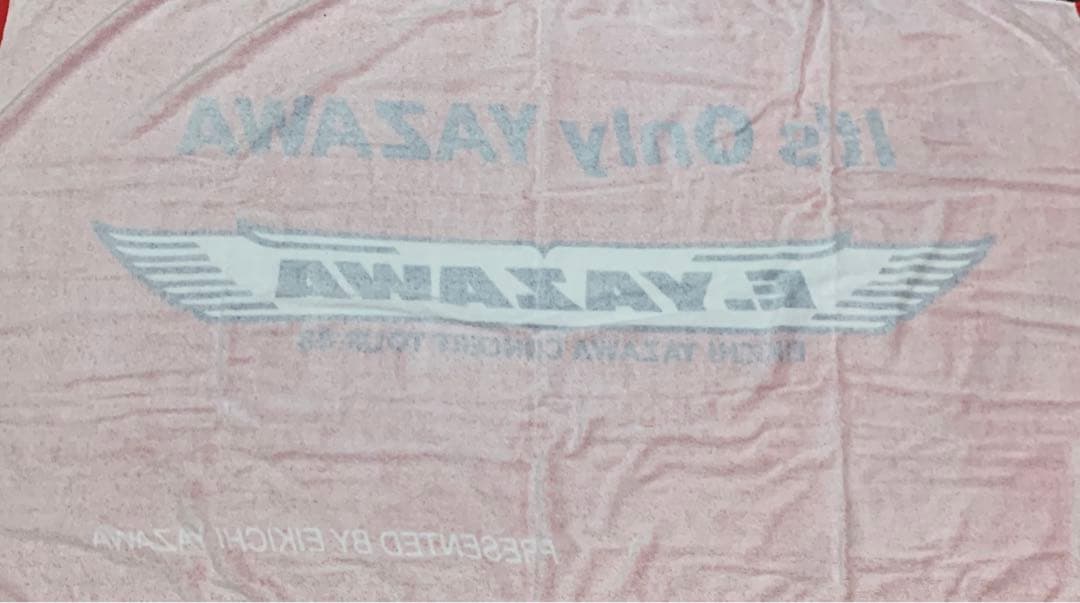 矢沢永吉 タオル It'sOnlyYAZAWA 1988