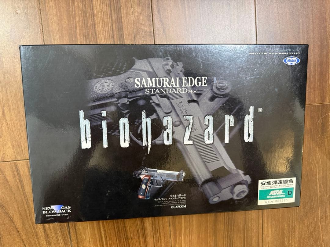 東京マルイ サムライエッジ スタンダードモデル