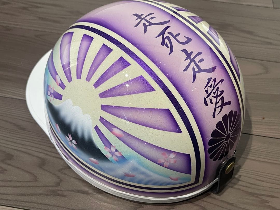波 紫 富士日章 コルク半 ヘルメット 旧車會 暴走族