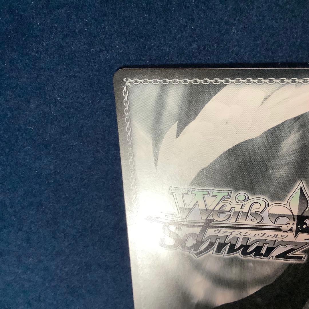 ヴァイスシュヴァルツ　お姉ちゃんに任せなさい！ 花海 咲季 シリアル　SIR