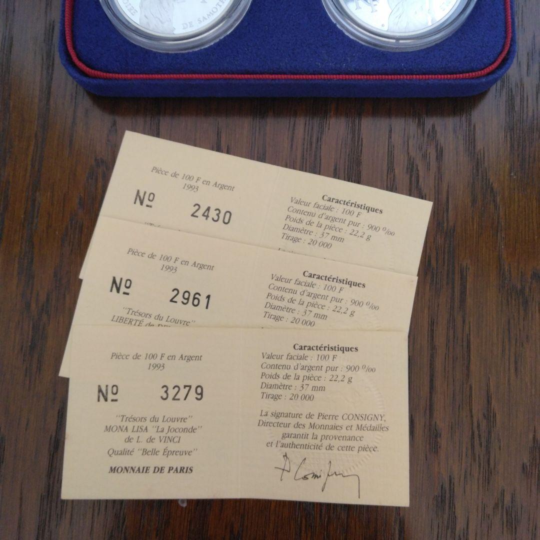 ルーヴル美術館200周年 銀貨セット