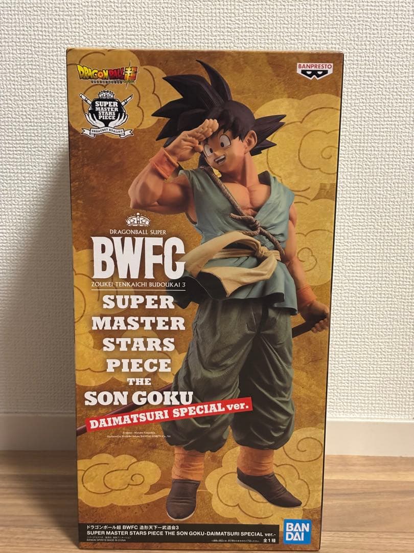 ドラゴンボール超 BWFC バイバイ悟空 SMSP ダイマツリ verフィギュア