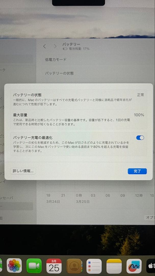 MacBook air M2 8GB 256GB ミッドナイト