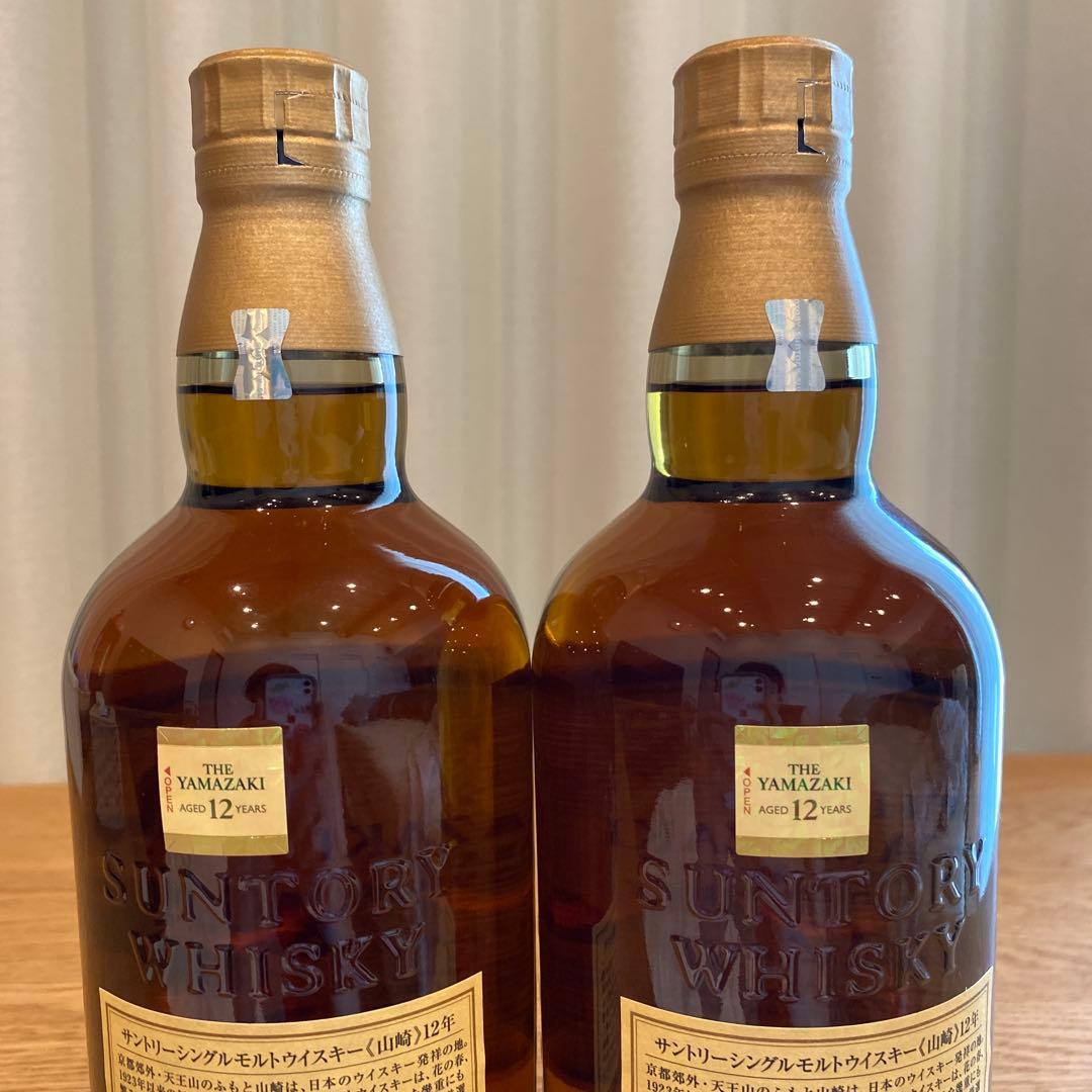 山崎12年 シングルモルトウイスキー 700ml 2本セット