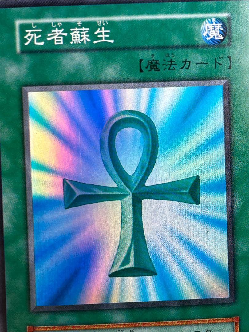 【美品 Vol.2 フルコンプ 40枚】ワンオーナー 初期 まとめ売り 遊戯王