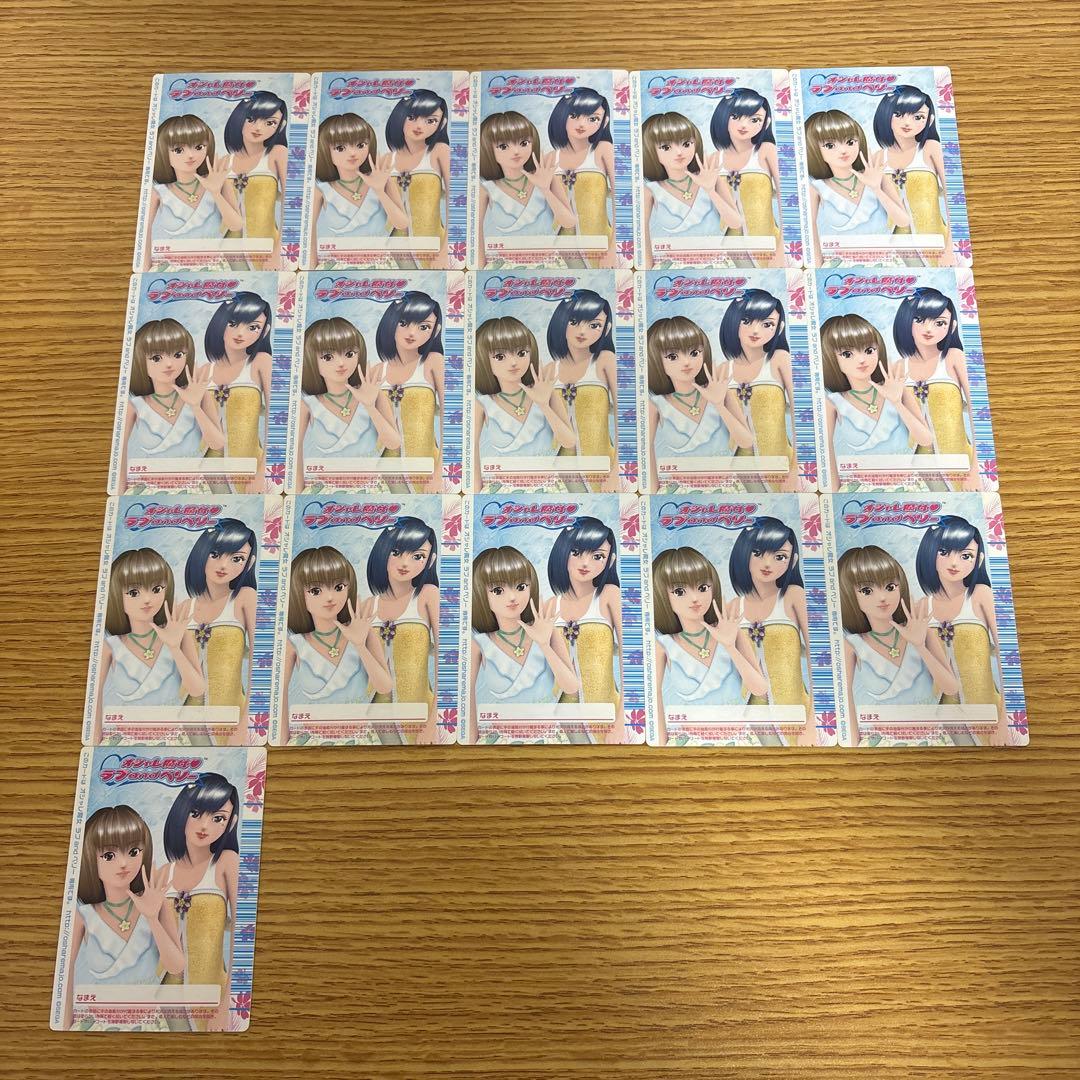 134枚　オシャレ魔女ラブandベリー　2006夏コレクション