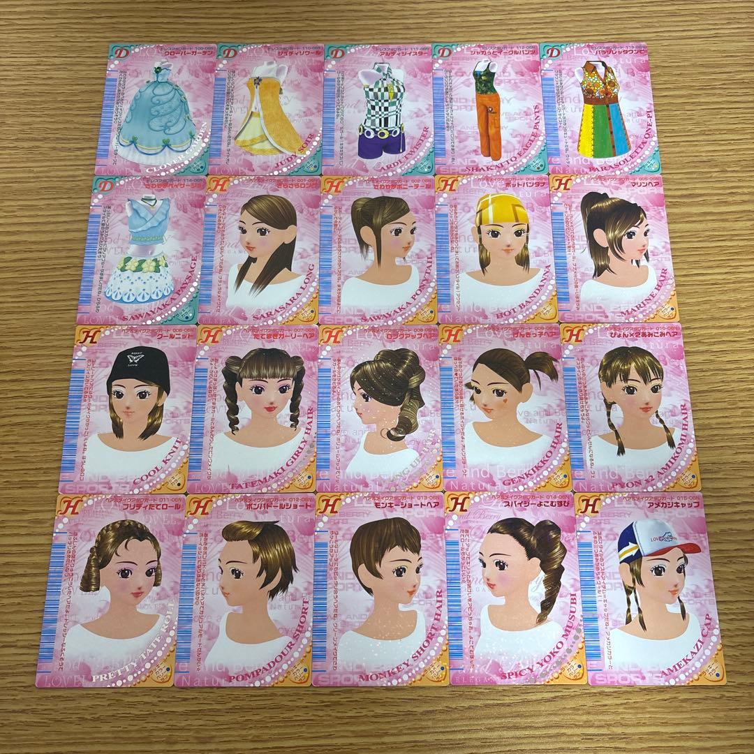 134枚　オシャレ魔女ラブandベリー　2006夏コレクション