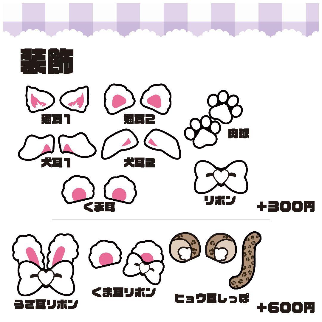 ☺︎様 名前うちわ ネームボード 文字パネル セミオーダーページ