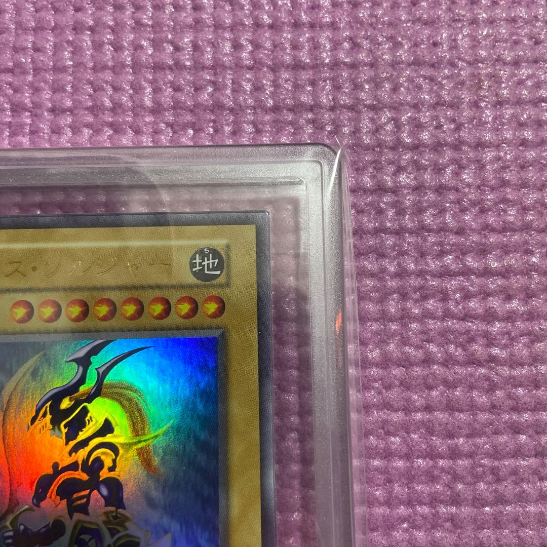 遊戯王 カオスソルジャー ウルトラ ARS10 当選品