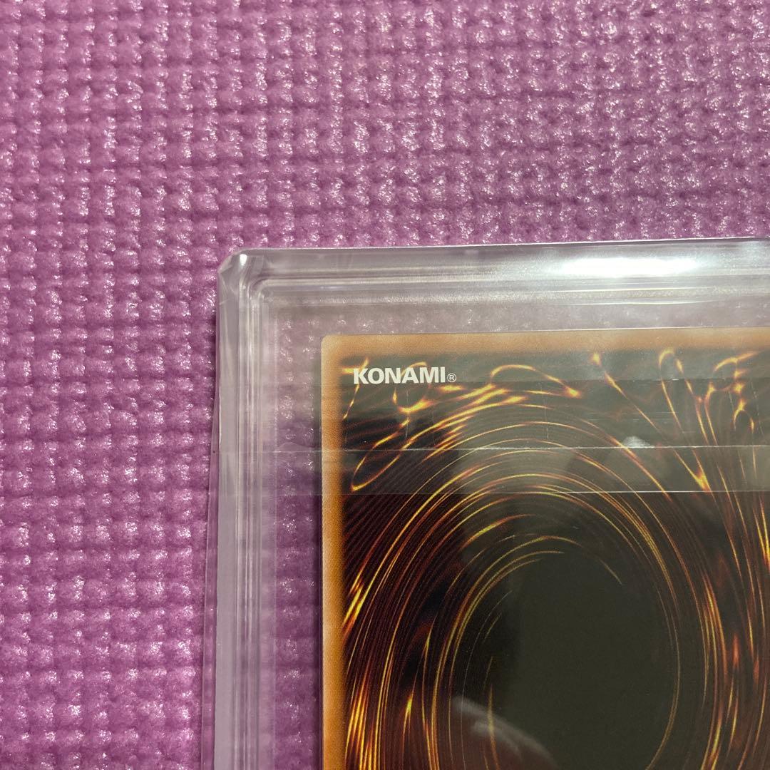 遊戯王 カオスソルジャー ウルトラ ARS10 当選品