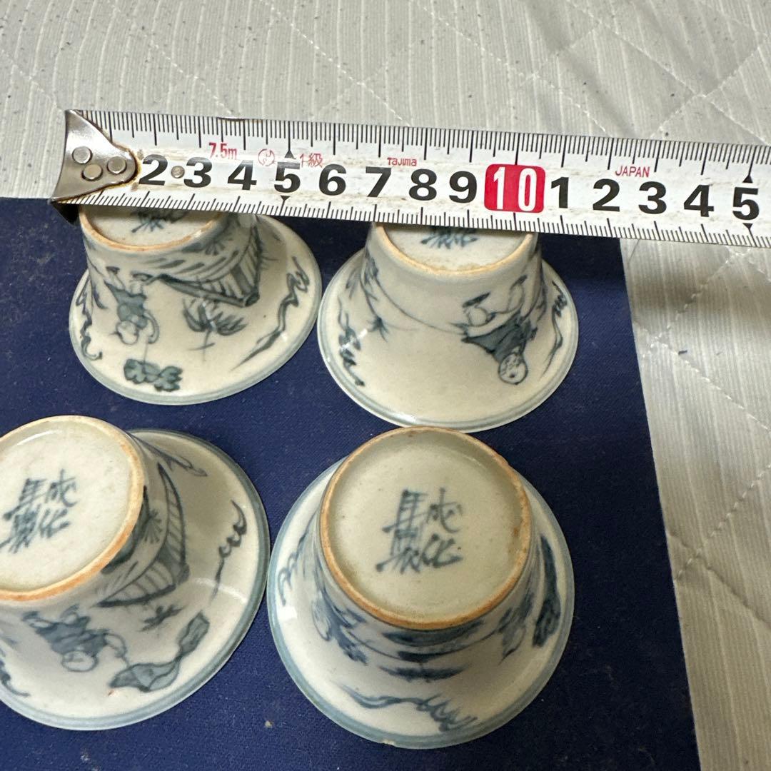 中国古玩唐物煎茶道具成化年製 染付青華 煎茶碗 四客時代物極上品 煎茶用具箱付き