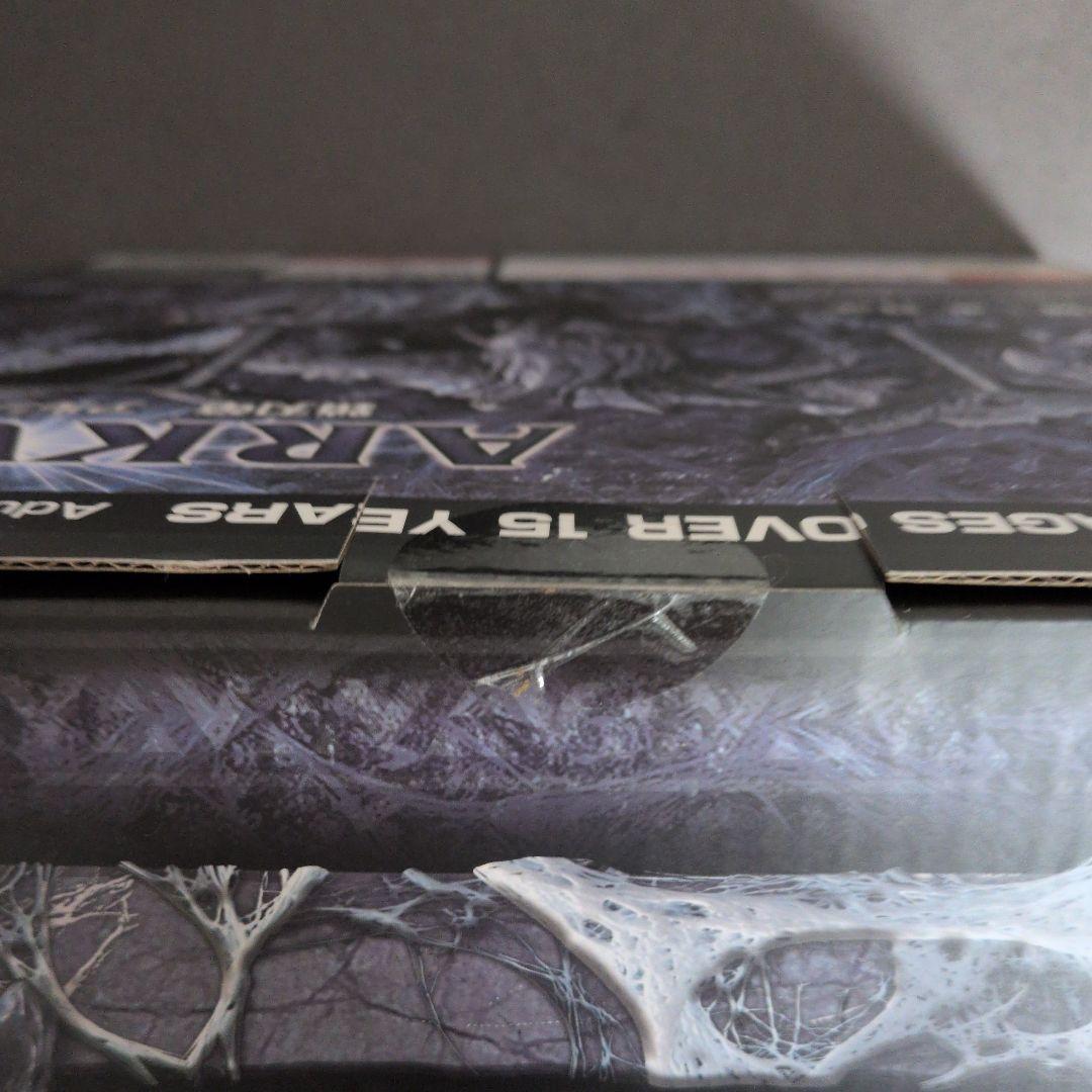 鎖刃竜　アルシュベルト　フィギュア