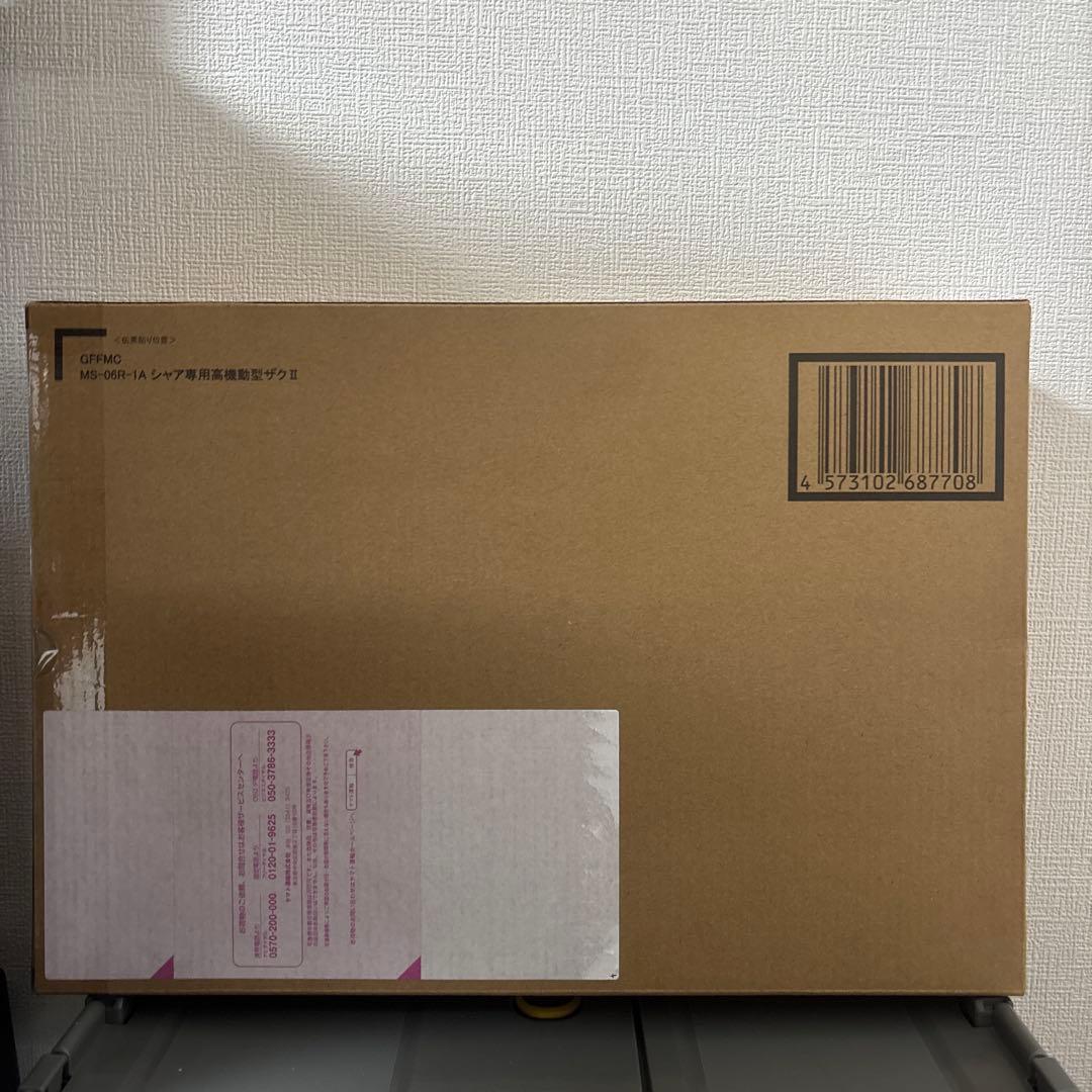 GFFMC　MS-06R-1Aシャア専用高機動型ザクII　フィギュア未開封