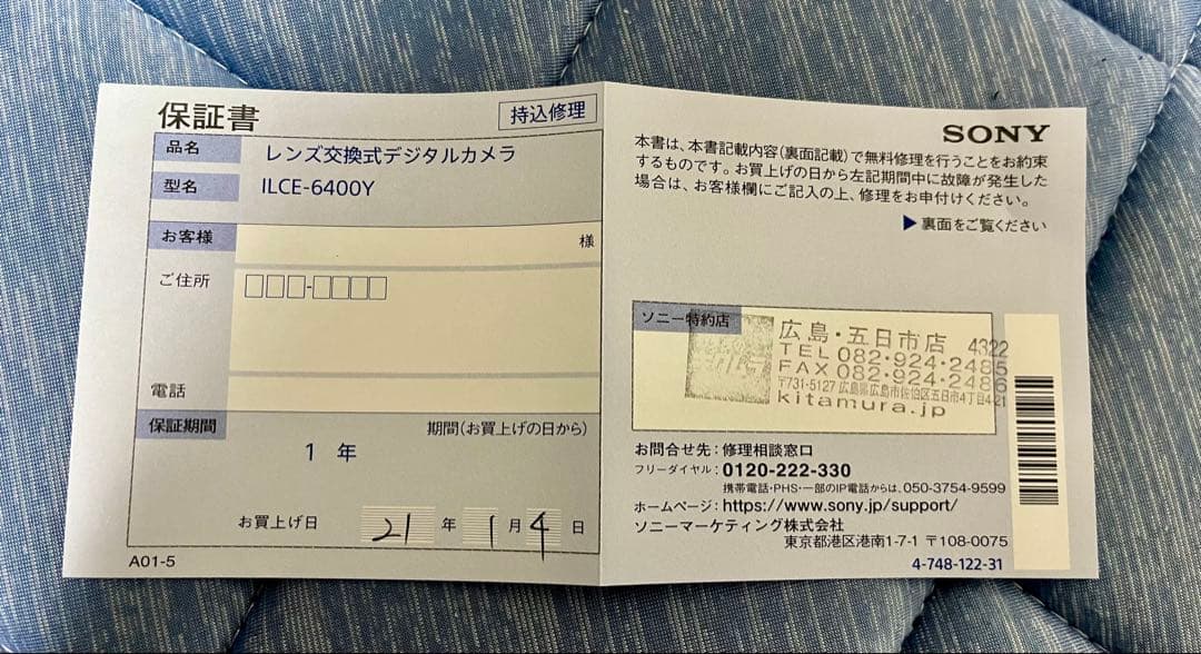 SONY α6400 ミラーレスカメラ 本体とレンズセット