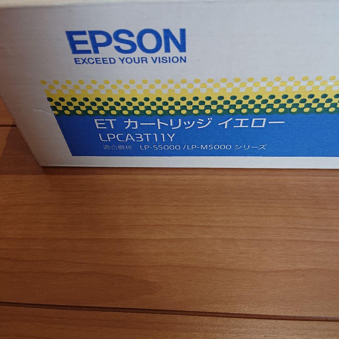 EPSON LPCA3T11Y ETカートリッジ イエロー エプソン プリンター