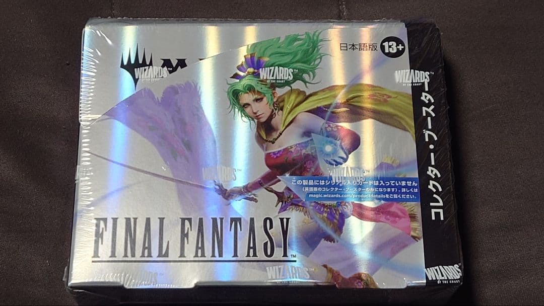 b*m様 ファイナルファンタジー コレクター・ブースター